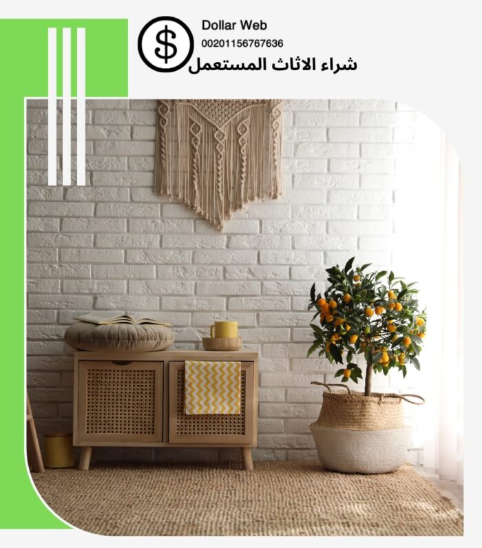 شراء الاثاث المستعمل بالمنار