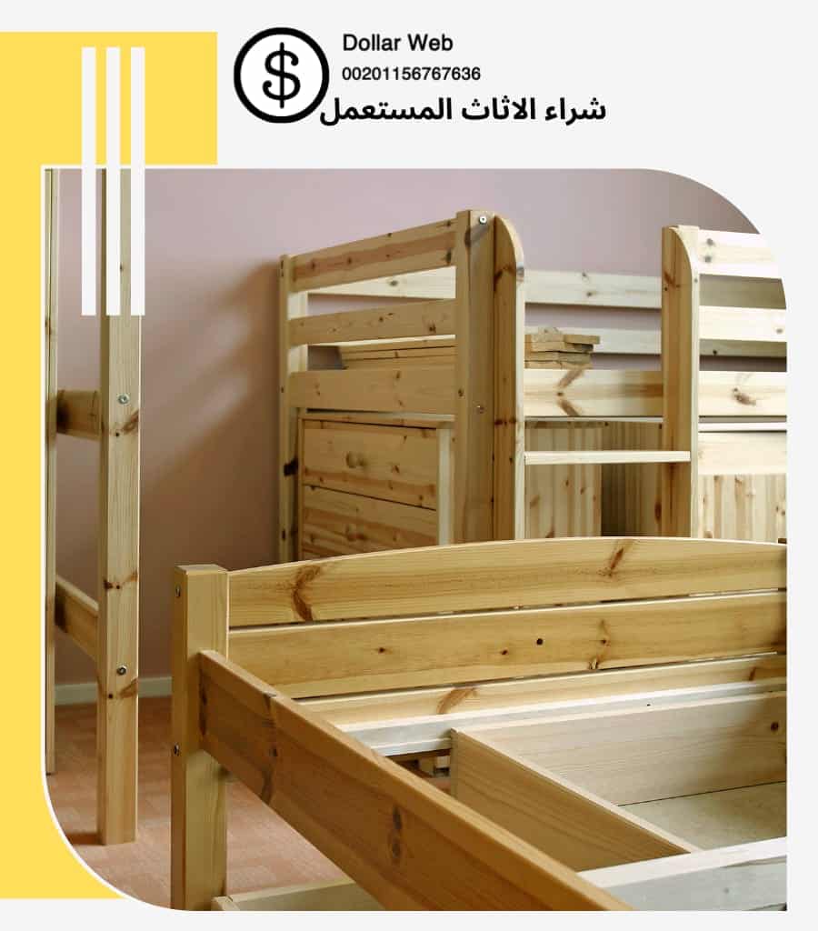نشترى عفش مستعمل بالطبيشي