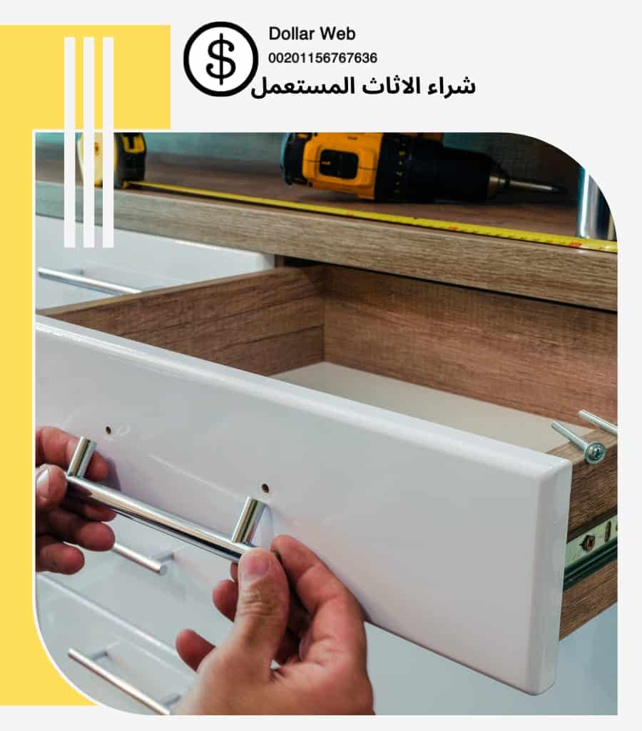 نشترى عفش مستعمل طيبة