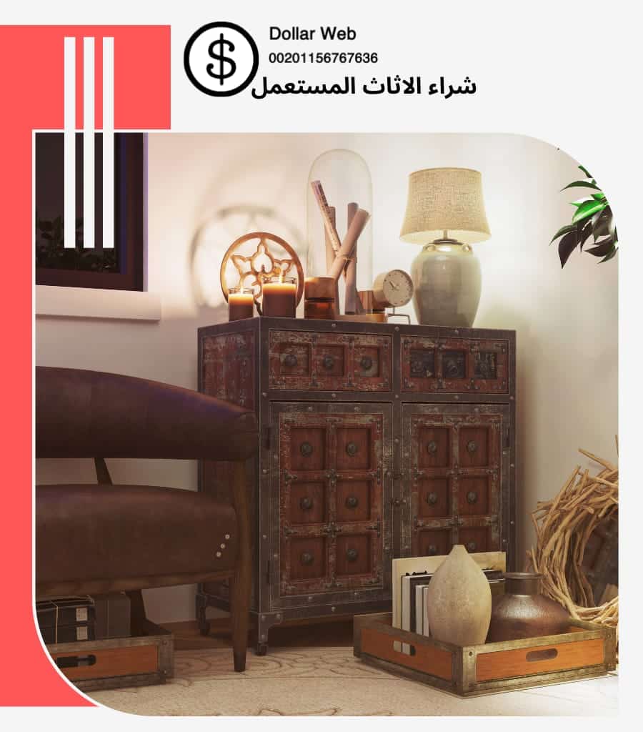 شراء الاثاث المستعمل بالراكة